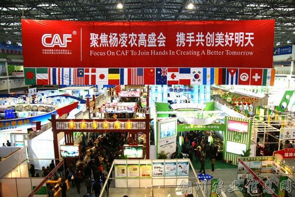 陜西省楊凌農(nóng)高會安檢設備供應商
